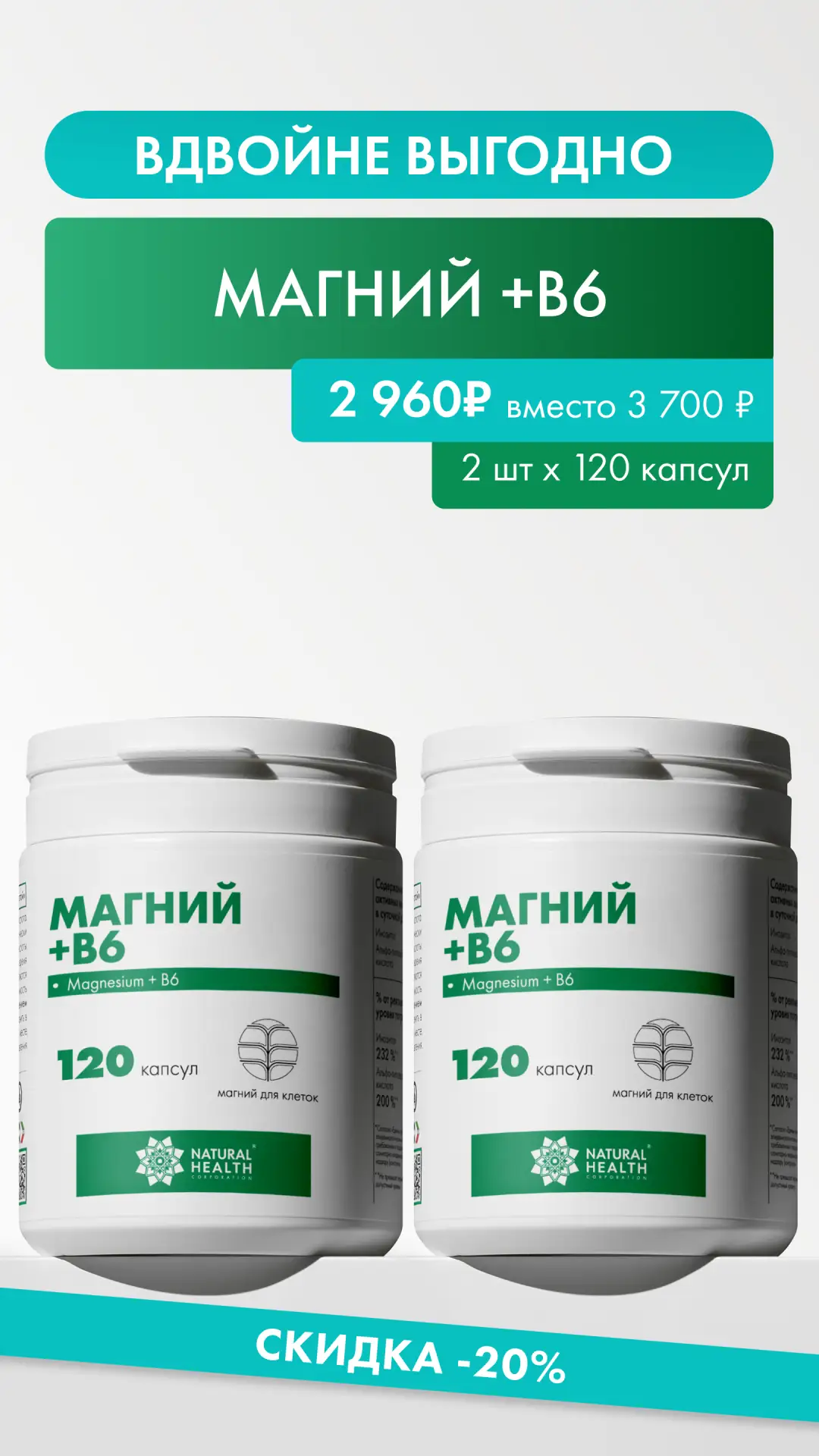 5 причин начать принимать магний:  🔘 Поддерживает нервную систему, помогает справляться со стрессом 