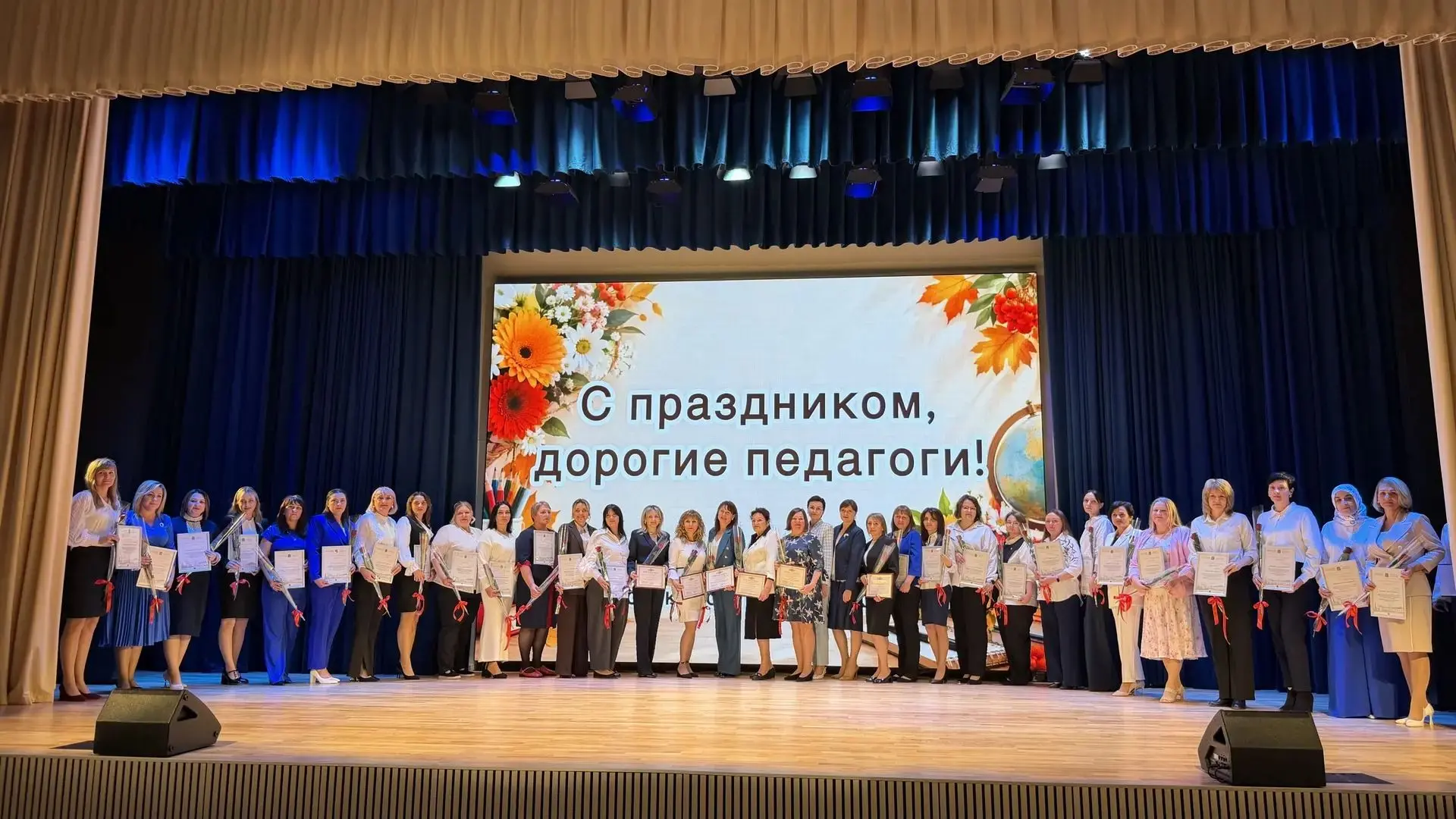 🎉💫 Накануне профессионального праздника — Дня учителя — педагоги нашей школы получили...