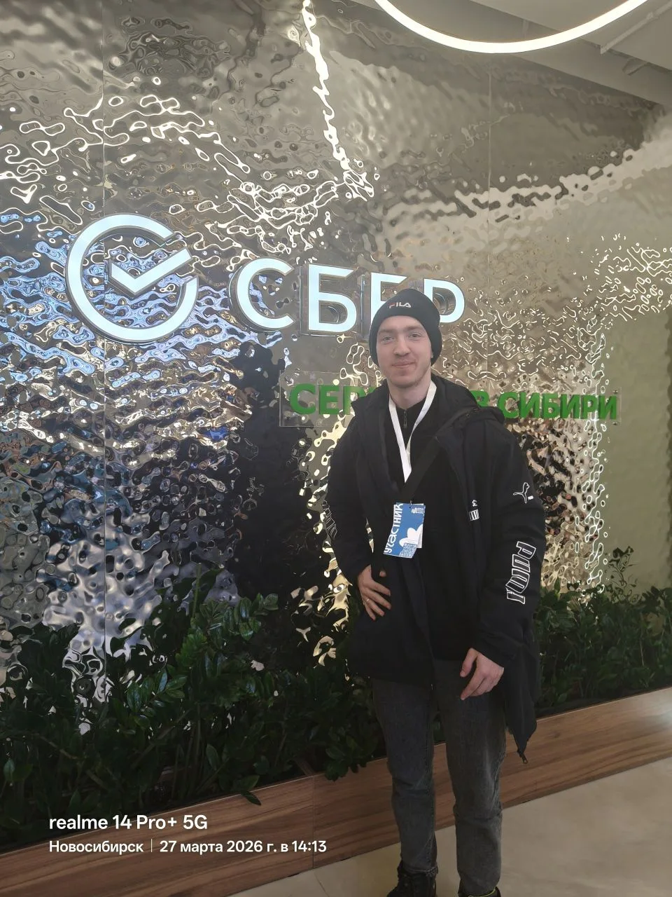 ⭐️ Делимся хорошей новостью!