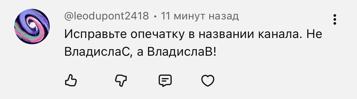 Наконец-то кто-то заметил! А вы почему тут все молчите и мне ничего не говорите?😂