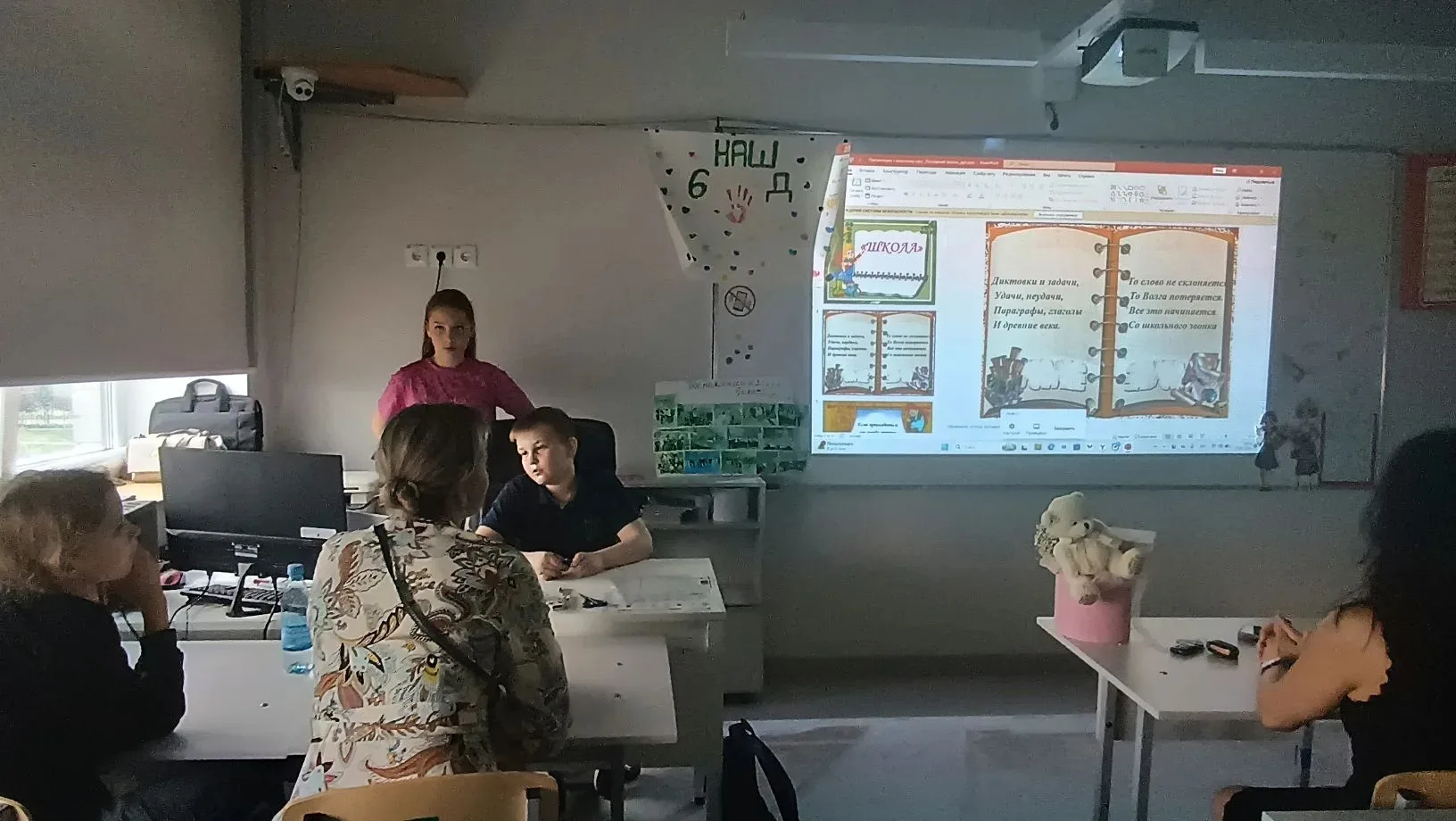 Интересную презентацию с блицтурниром подготовили ребята для родителей. 💻  Вместе мы вспомнили, каки