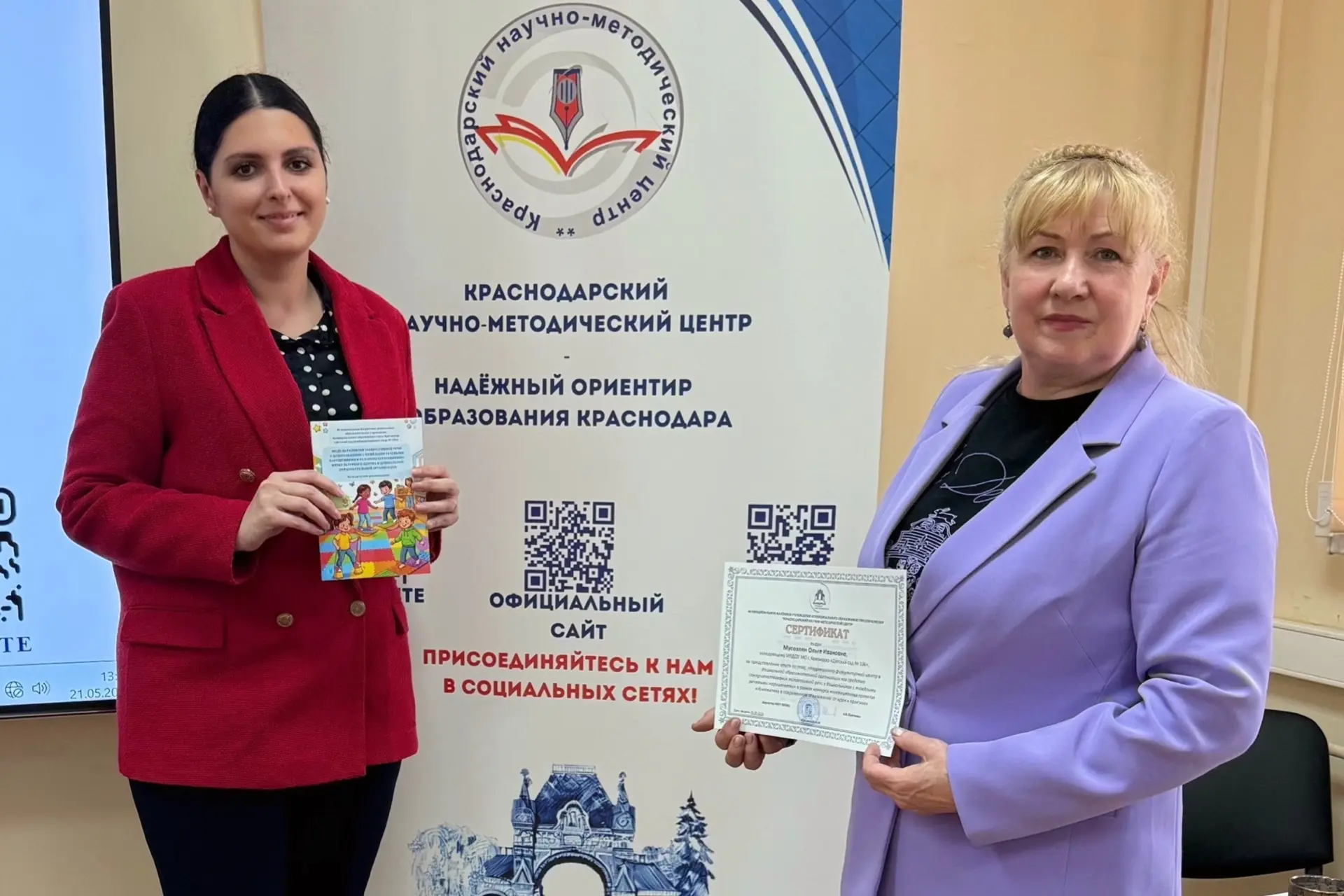 🔄Обмен опытом🔁