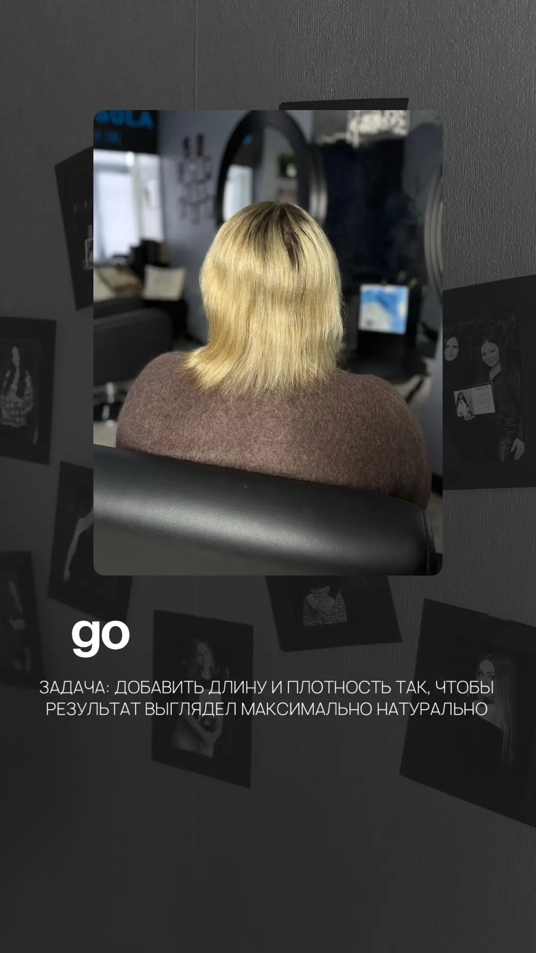 Ежедневно замешиваем разные оттенки волос, чтобы  попасть в тон волос и наращивание был...
