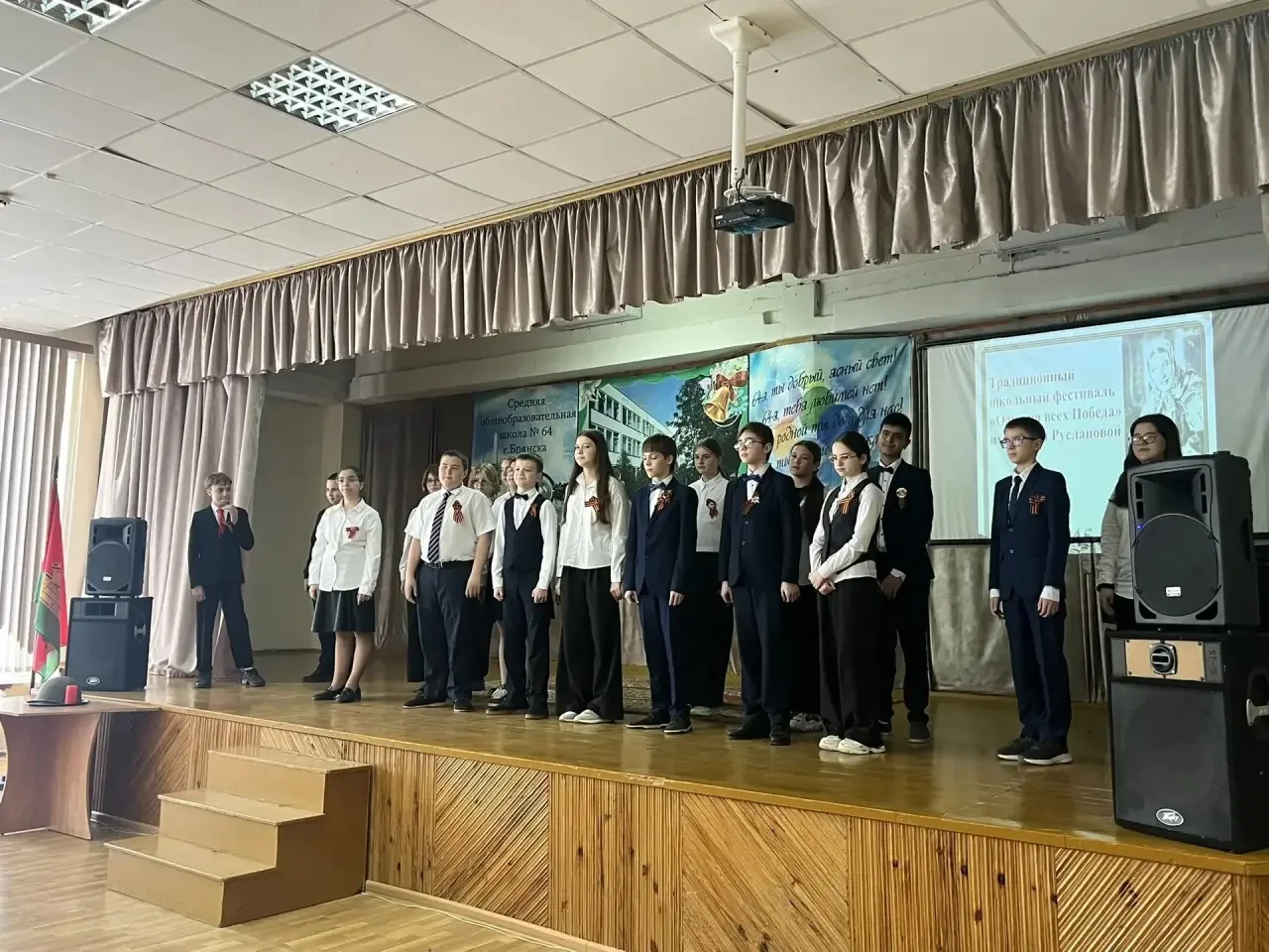 Сегодня в нашей школе прошёл традиционный фестиваль «Одна на всех Победа» им. Лидии Руслановой 🇷🇺✨  