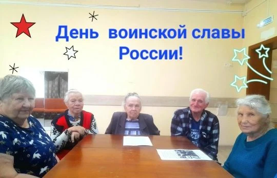 🎖 23 августа — День воинской славы России: в этот день в 1943 году завершилась Курская...