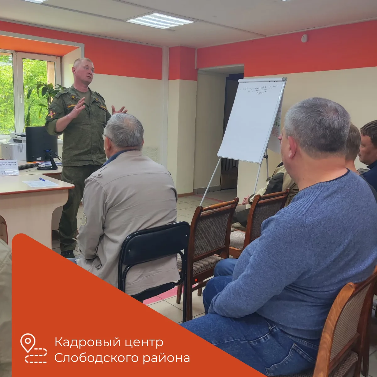 Есть такая работа — Родину защищать