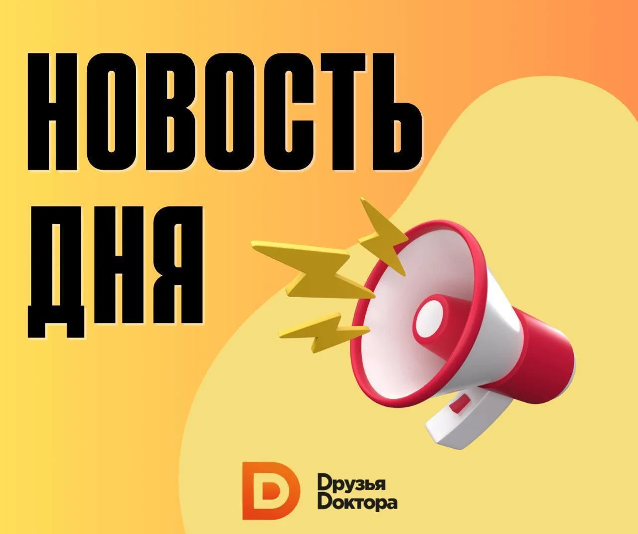 Вниманию абитуриентов и слушателей! Важное обновление по форматам обучения.
