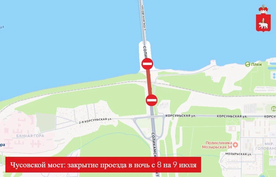 Этой ночью закроют движение на Чусовском мосту, но только на 2,5 часа.