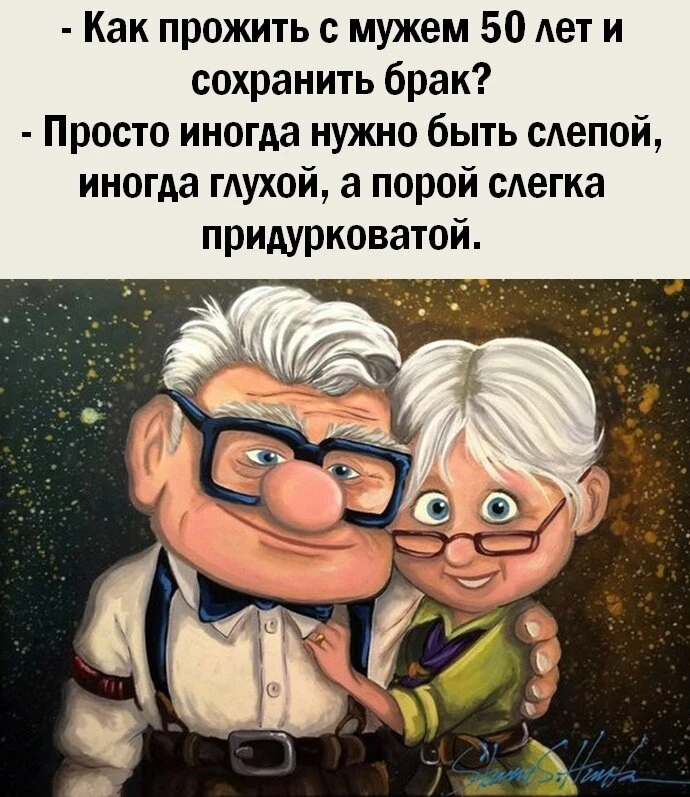 ИДЕАЛЬНЫЙ БРАК ДЕРЖИТСЯ НА АКТЁРСКОМ МАСТЕРСТВЕ И ХОРОШЕМ СТЕТОСКОПЕ!