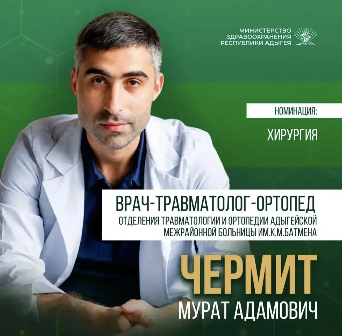 Наш район богат талантливыми, трудолюбивыми и целеустремлёнными людьми, которые добиваю...