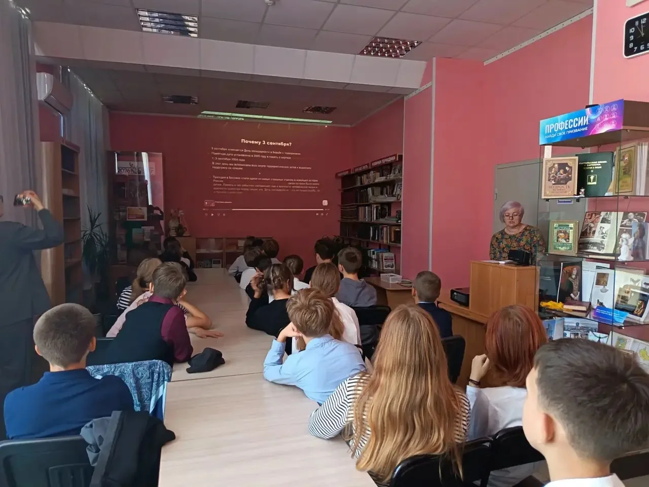 Ученики 7 «А» класса посетили библиотеку №20, где приняли участие в мероприятии ко Дню ...