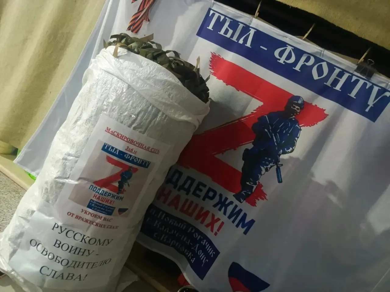 📦 ОТПРАВКА
