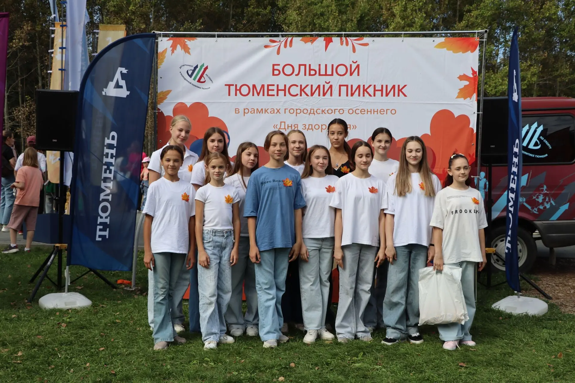 Команда «Кошки» на Дне здоровья