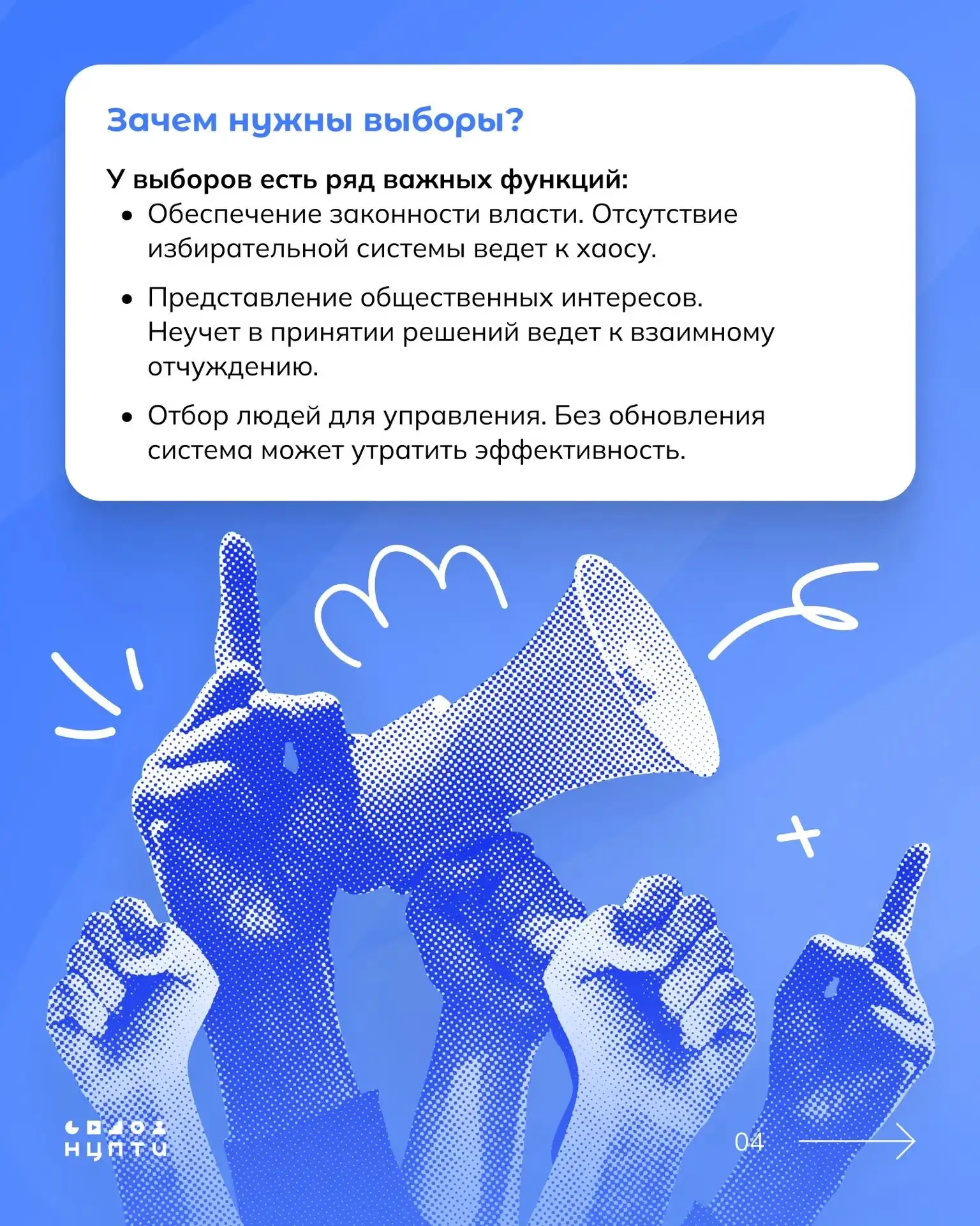 18–20 сентября 2026 года в России пройдут выборы депутатов Государственной Думы, регион...
