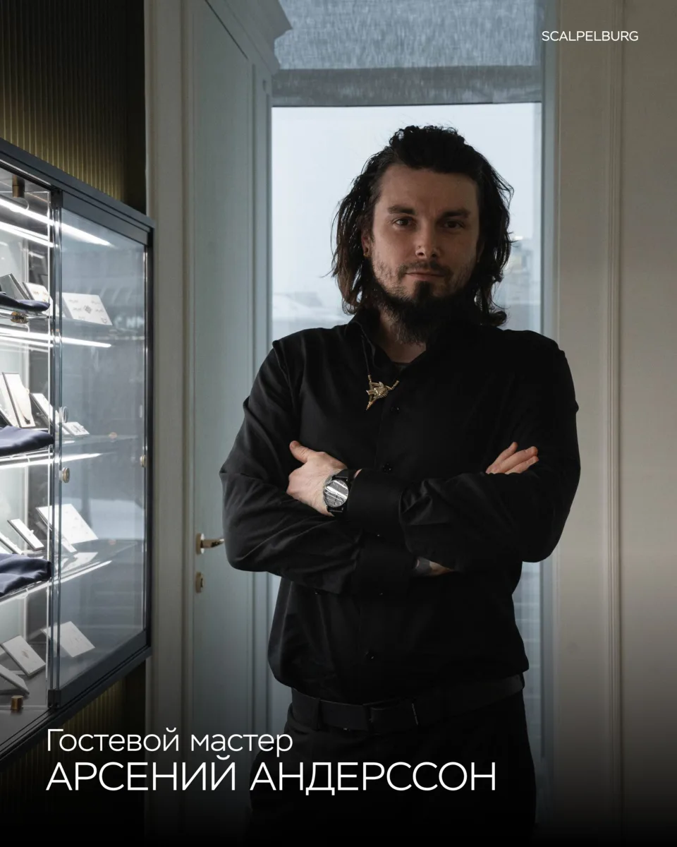Напоминаем, что 19 мая в студии будет работать гостевой мастер Арсений Андерссон — соос...