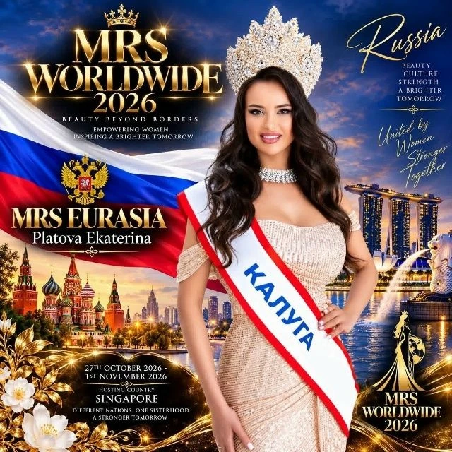 ◾️ Калужанка Екатерина Платова представит Россию на международном конкурсе красоты "Мис...