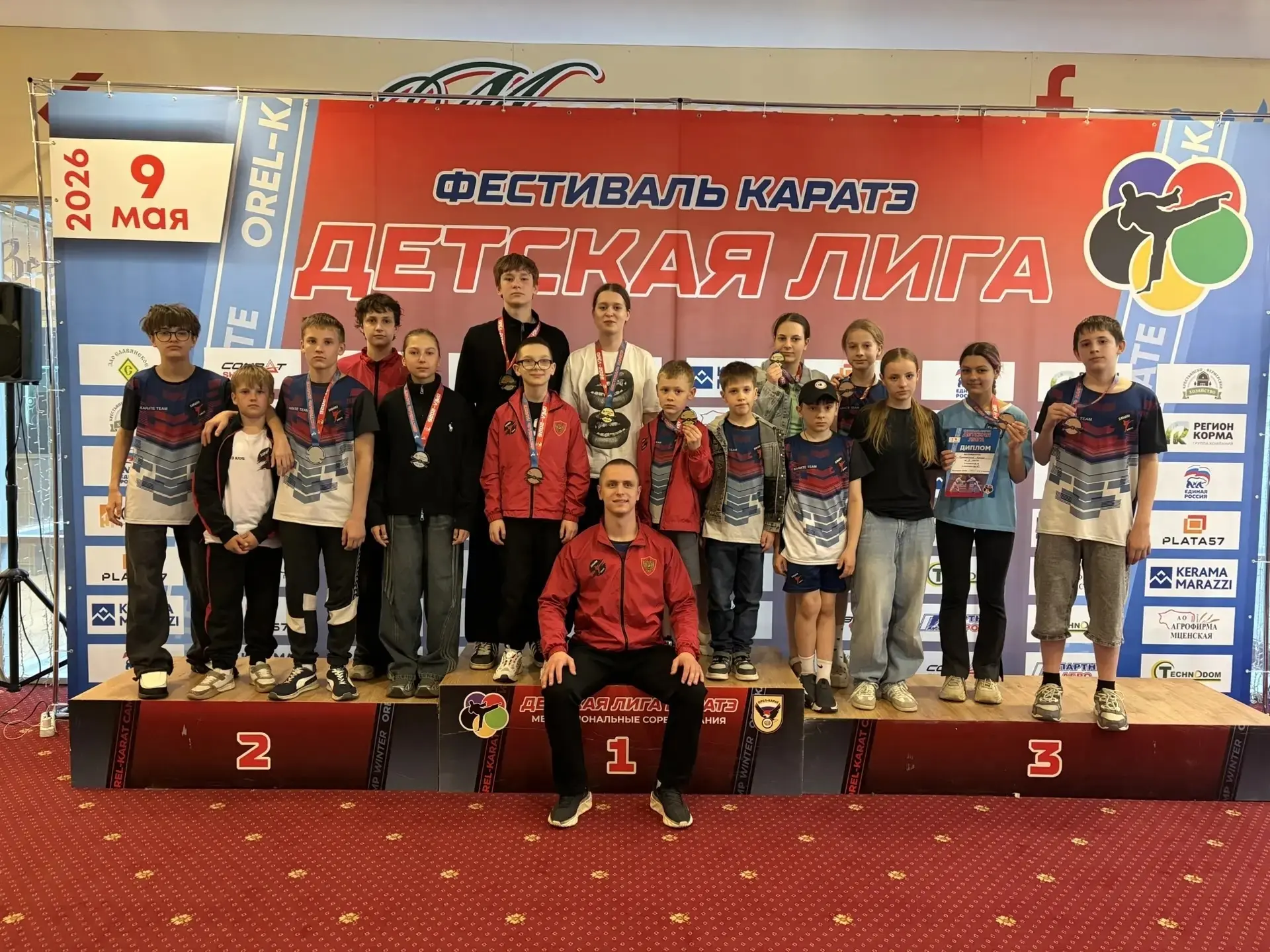 📍🥋 Спортсмены отделения каратэ приняли участие в Фестивале Каратэ «Детская Лига» в го...