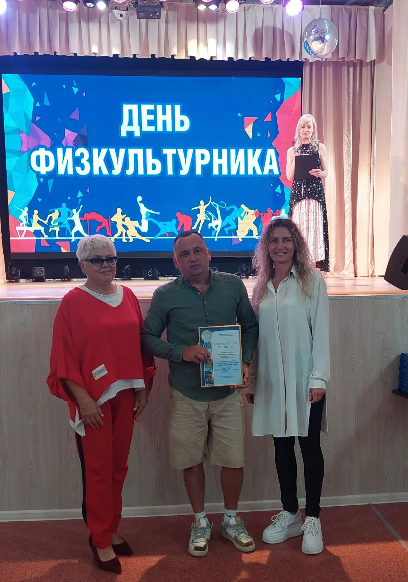 Сегодня вся страна отмечает Всероссийский день физкультурника. Для спортивной обществен...
