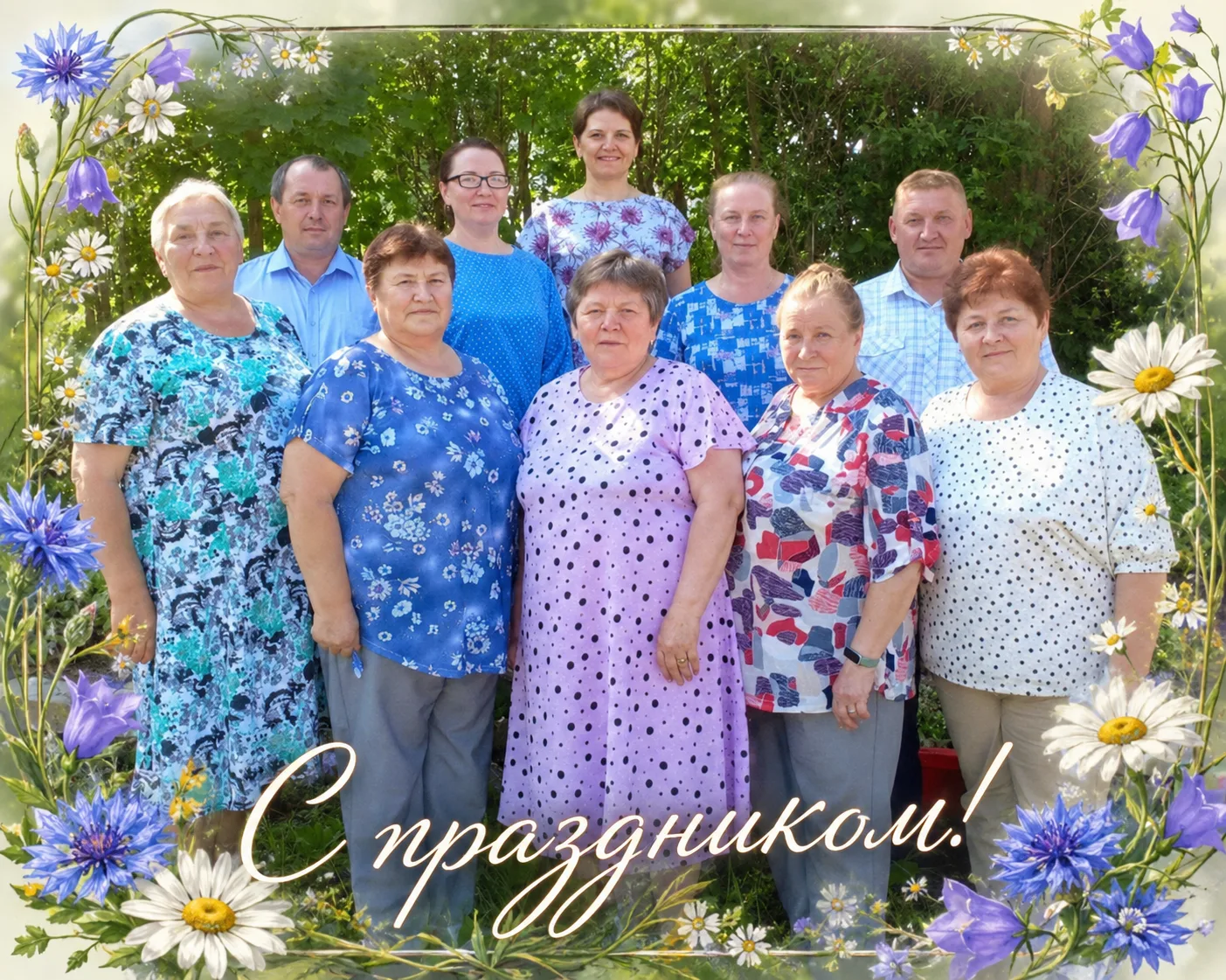 🌷Уважаемые работники и ветераны ветеринарной службы Красногорского района!