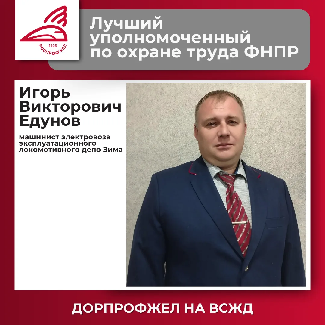 🏆 Победа на всероссийском уровне!