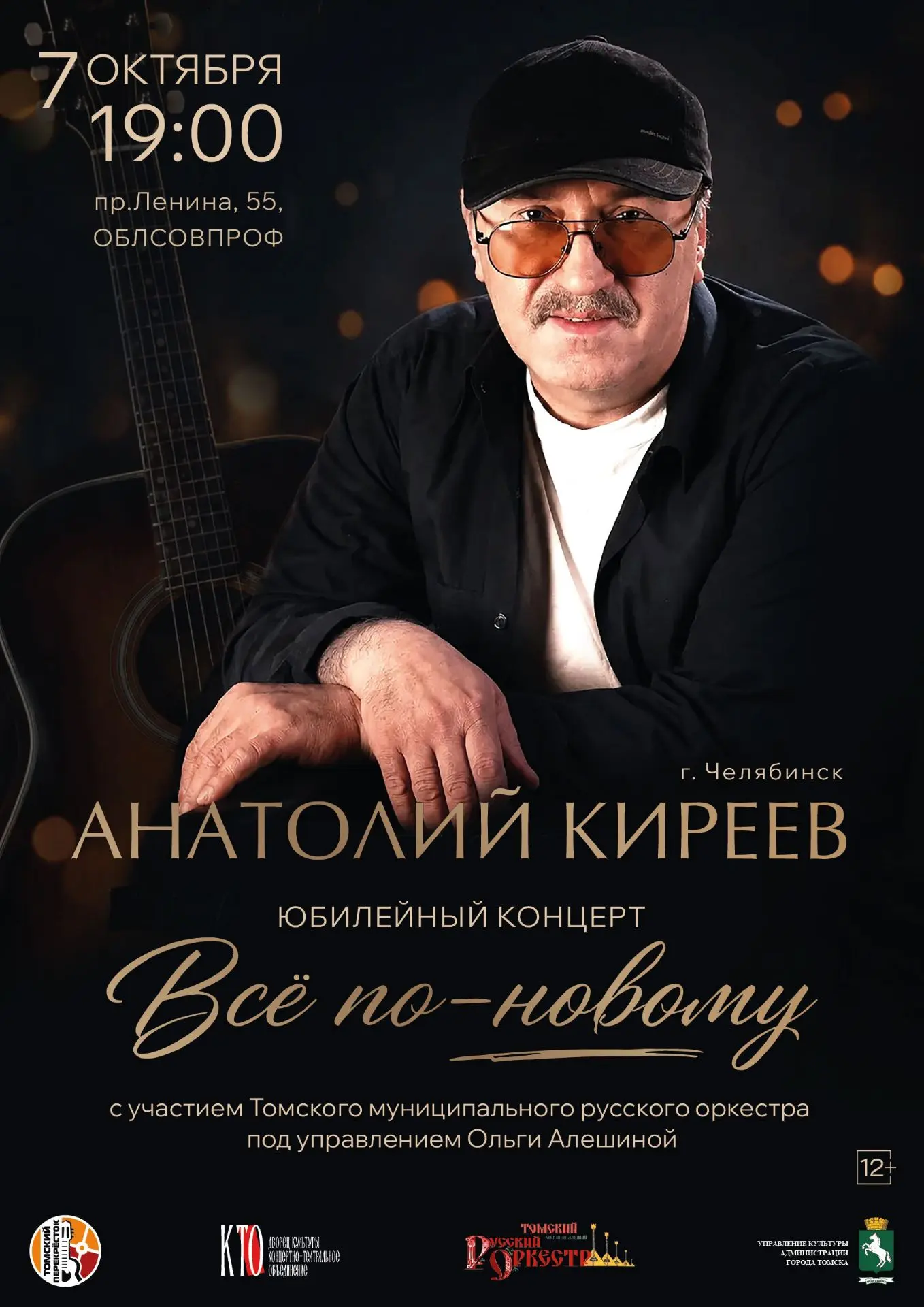 Дорогие друзья! У нас отличные новости 💥