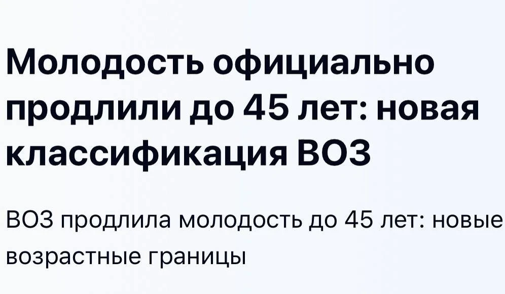 Приятная новость.