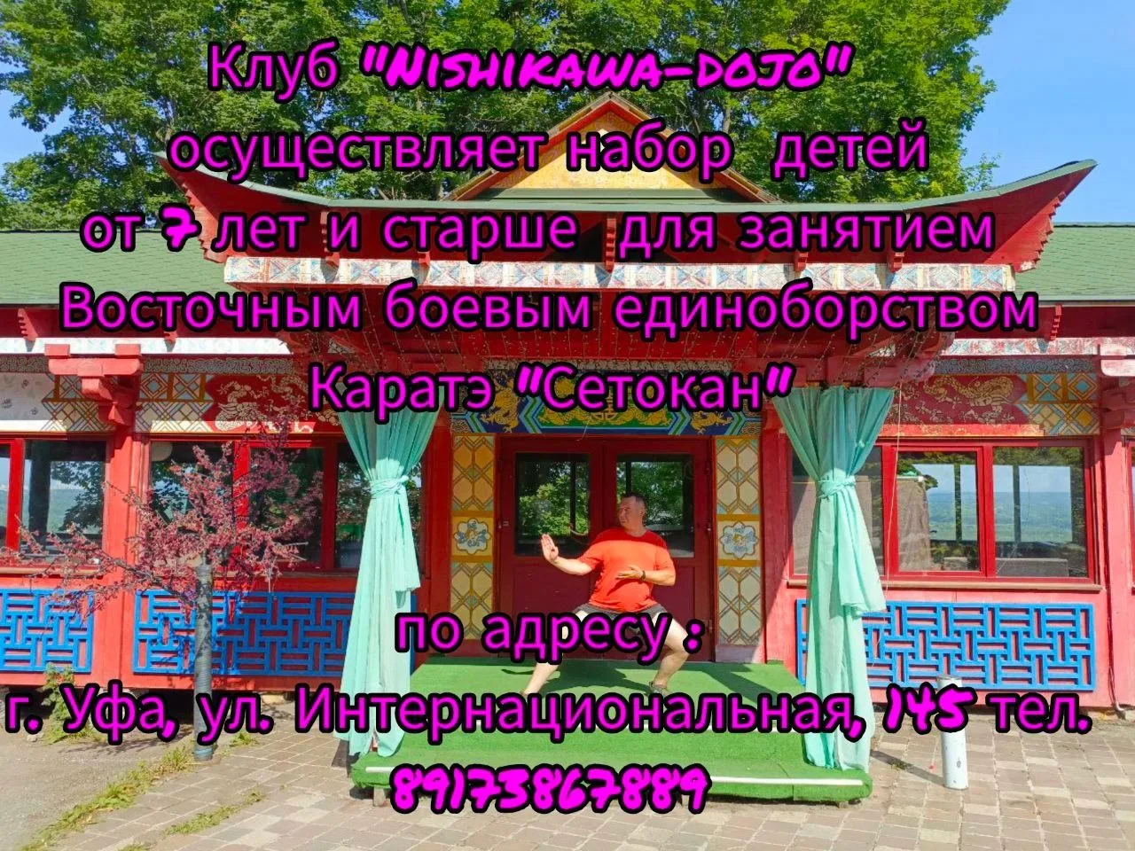 https://web.max.ru/-72798236588132
