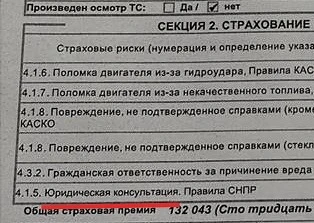 ПЧЁЛЫ ПРОТИВ МЁДА