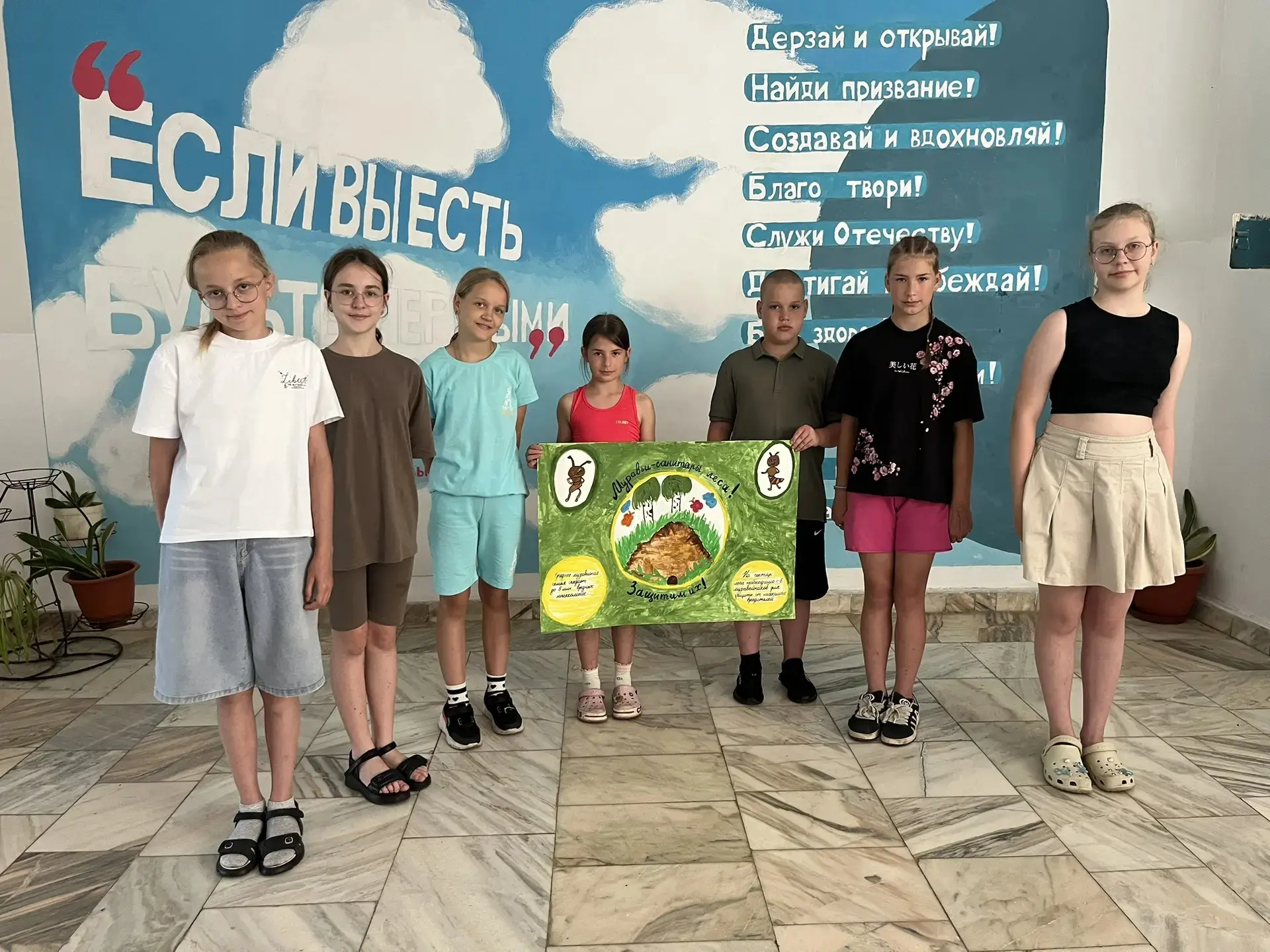 🍊 Отряд «Апельсин» на страже леса!🐜🌲

Оказывается, без этих крошечных тружеников наш лес просто н