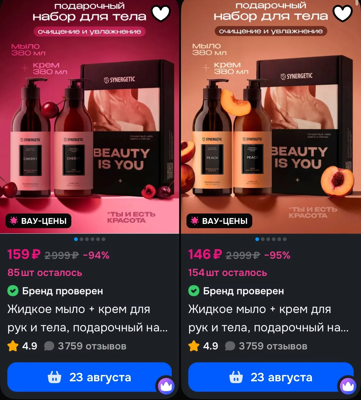 Выносим. С промо ниже