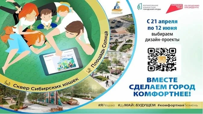 Уважаемые родители, добрый день!