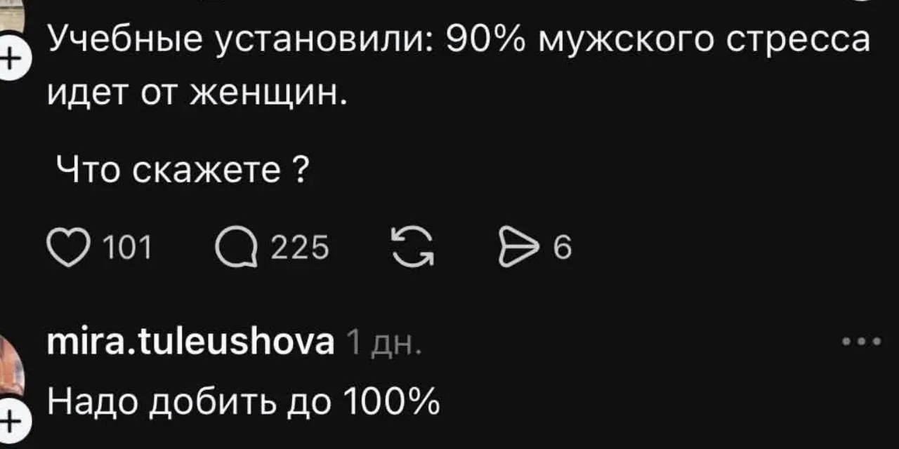 Девочки! Не дотягиваем... 🤷