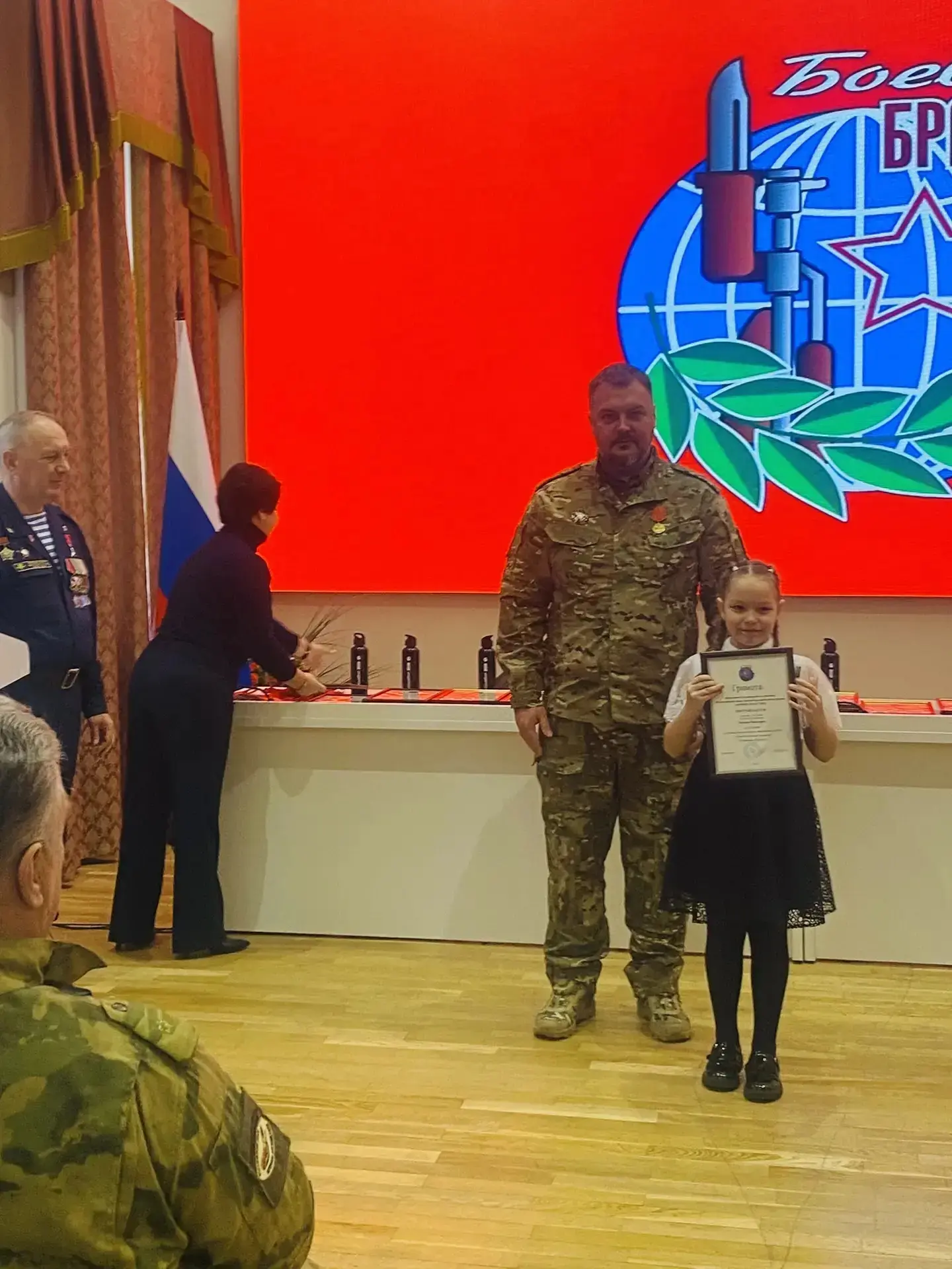Пензенское региональное отделение Всероссийской общественной организации ветеранов «Боевое братство»