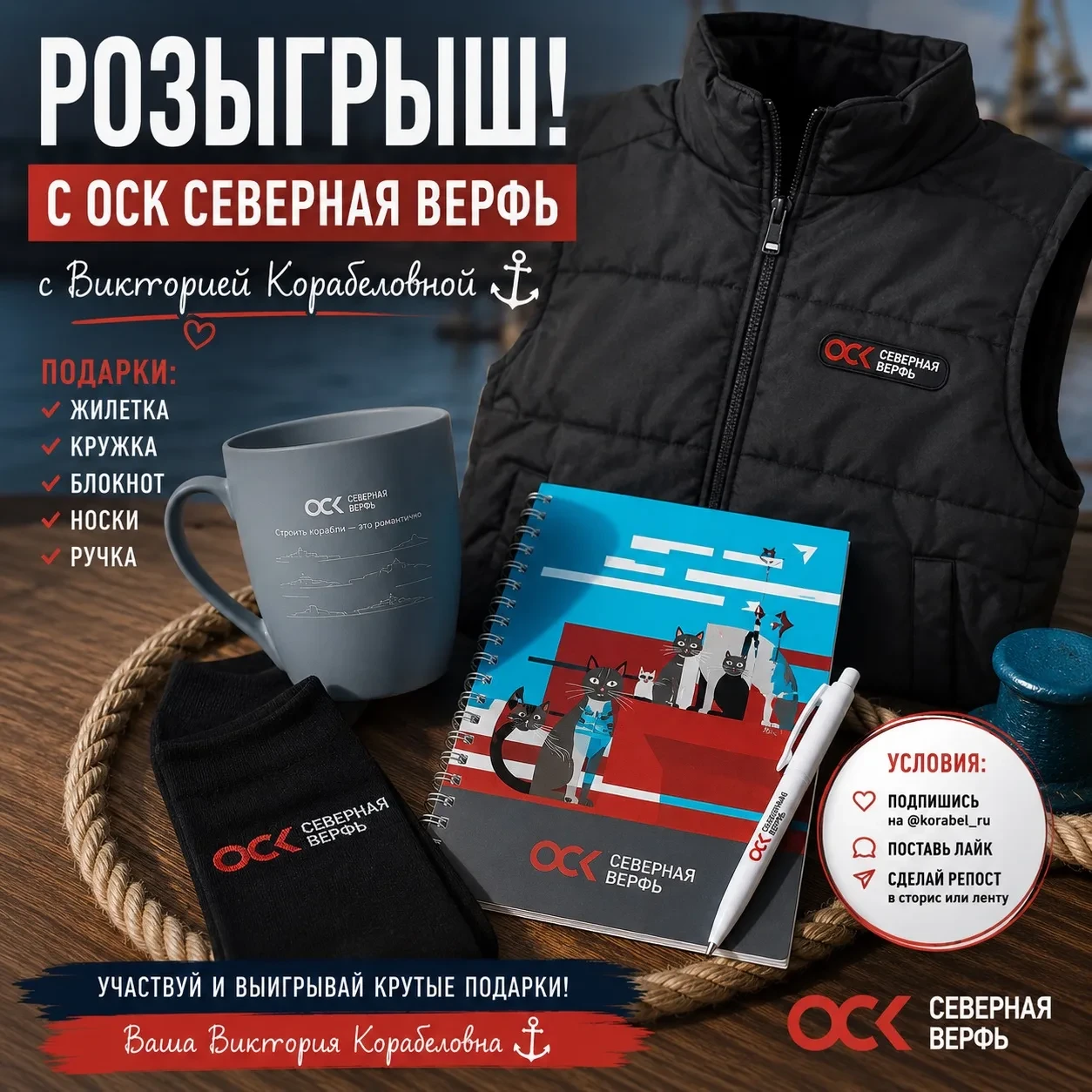 Люди мои дорогие, новый розыгрыш