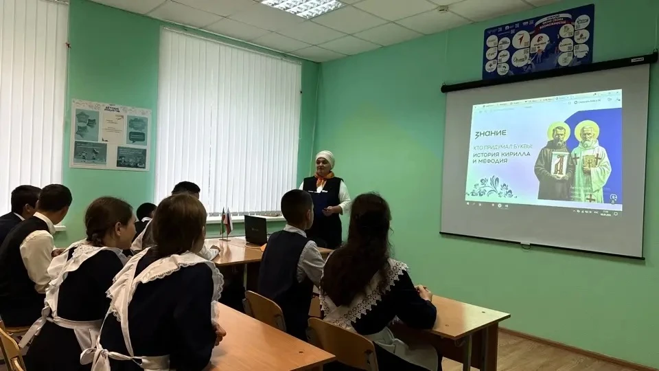 8 сентября-Международный день распространения грамотности и День языков народов РФ