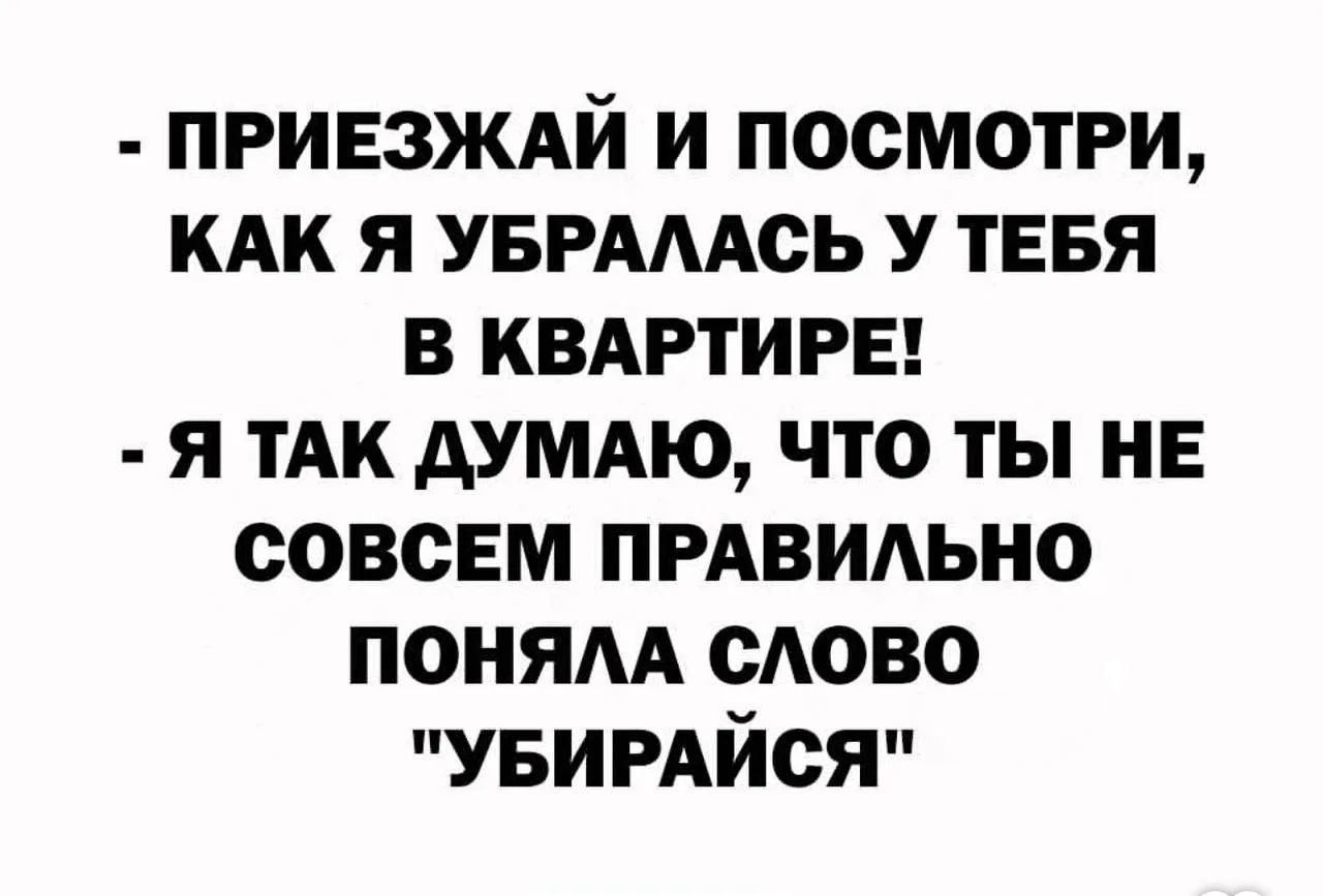 👉 Анекдоты в MAX