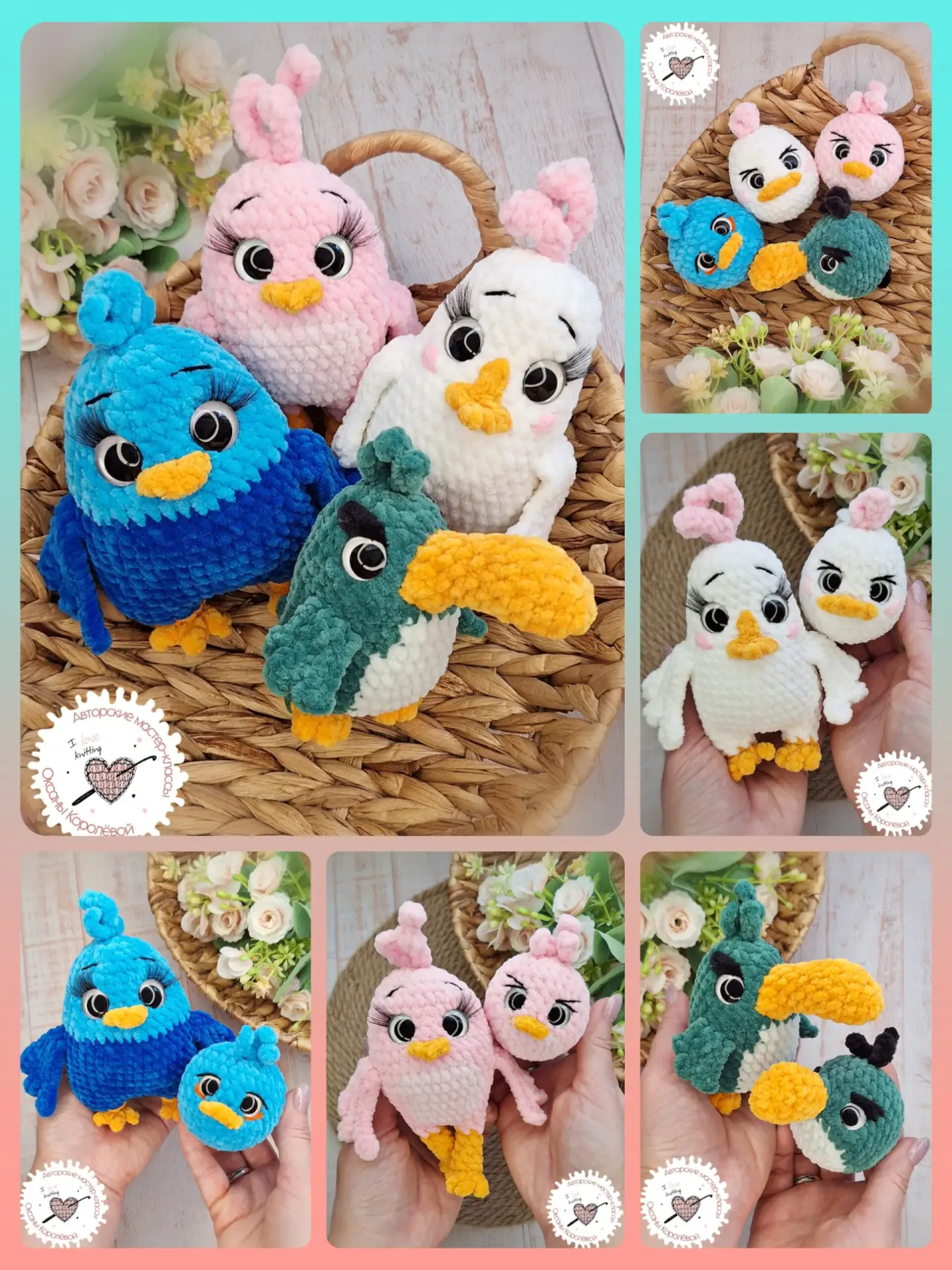 Мои новые герои из серии Бешеные птицы 💕
