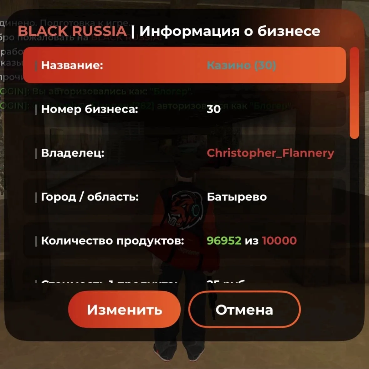 После выхода обновления, на BLACK RUSSIA начали появлятся баги