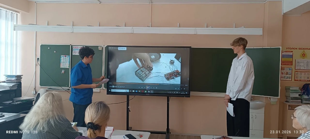 📌 Школьный этап научно- исследовательской конференции успешно состоялся 23 января💥💥Мероприятие собра