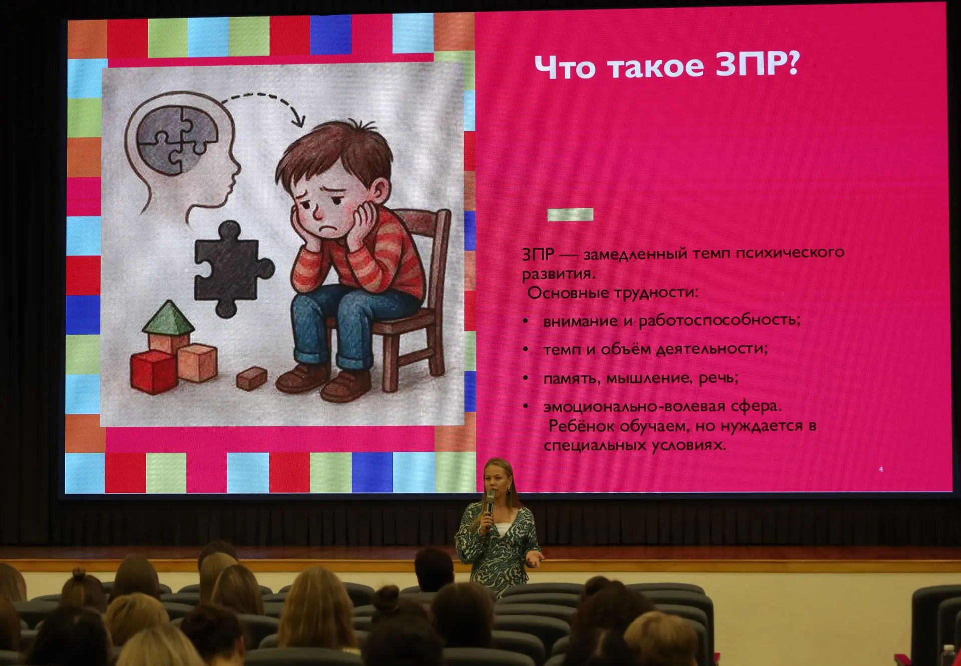 Сегодня на базе лицея №52 проходит важное и очень практическое методическое мероприятие...