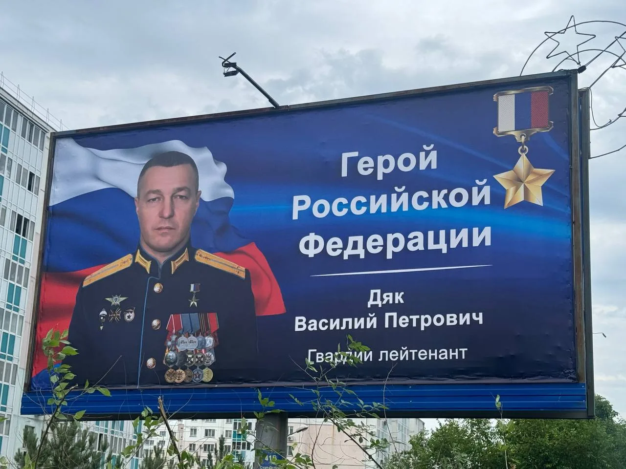 Сегодня, 1 июля 2026 года, на Площади Славы в Хабаровске состоялась торжественная церемония, на кото