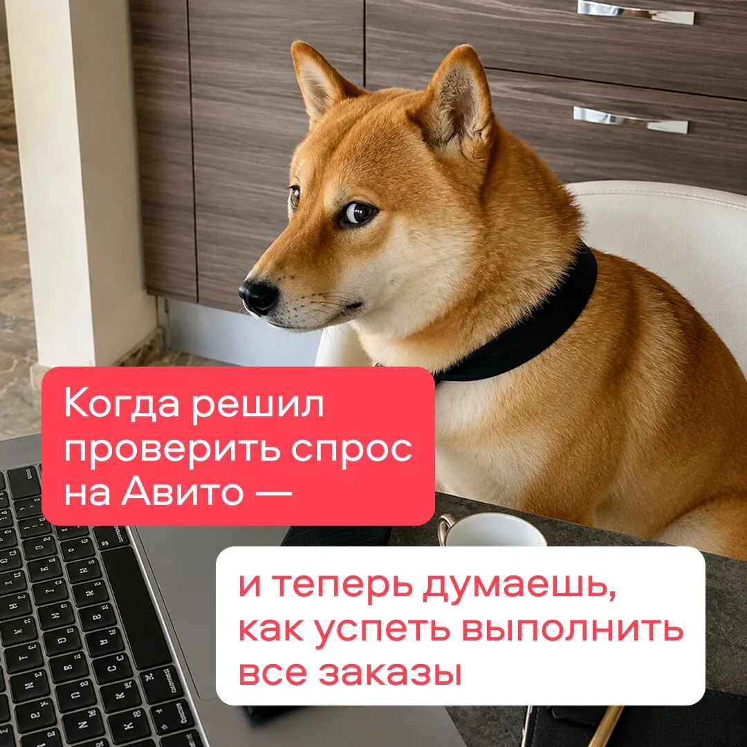 Готовимся к росту заказов