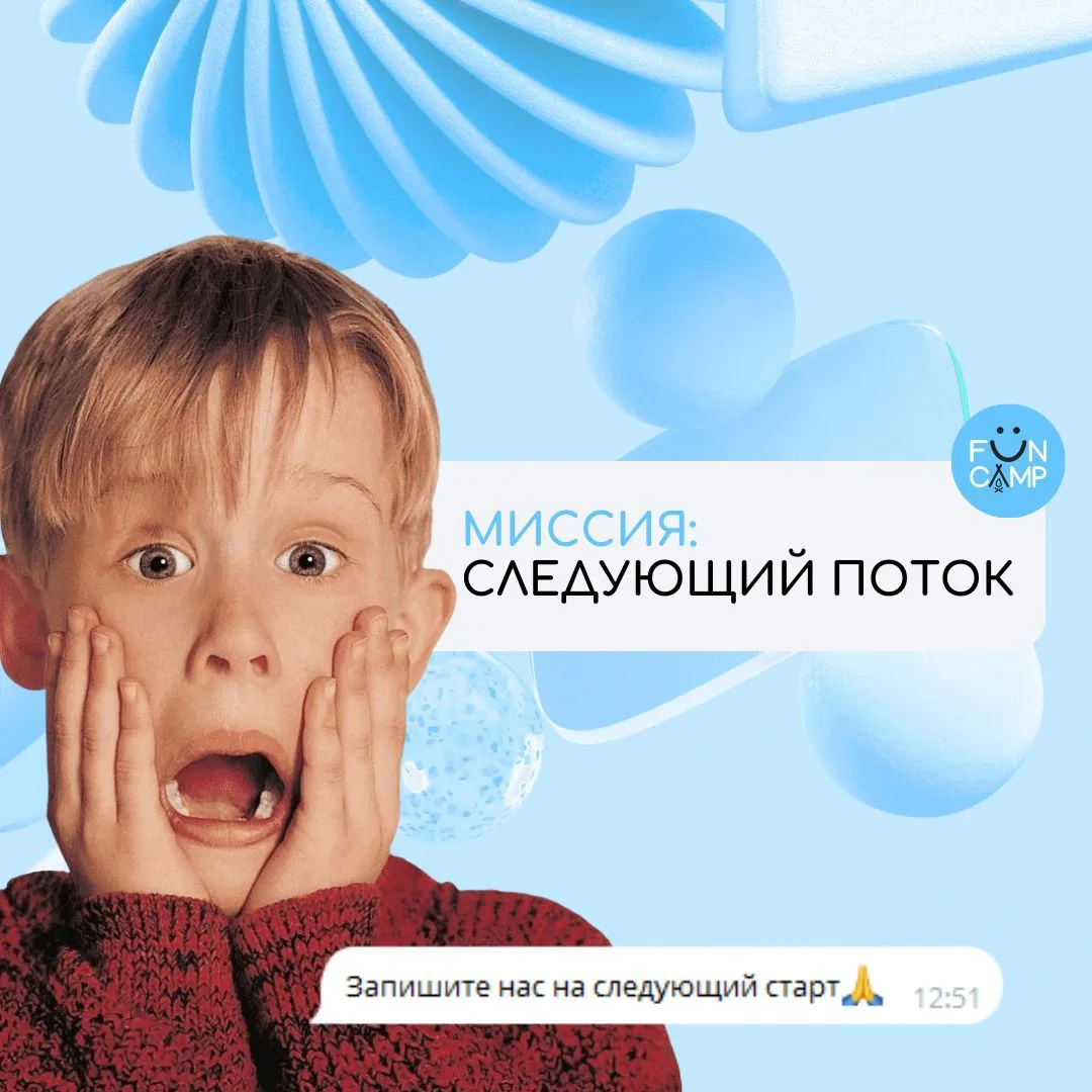P.S. Тем, кто прочитал до конца 👇