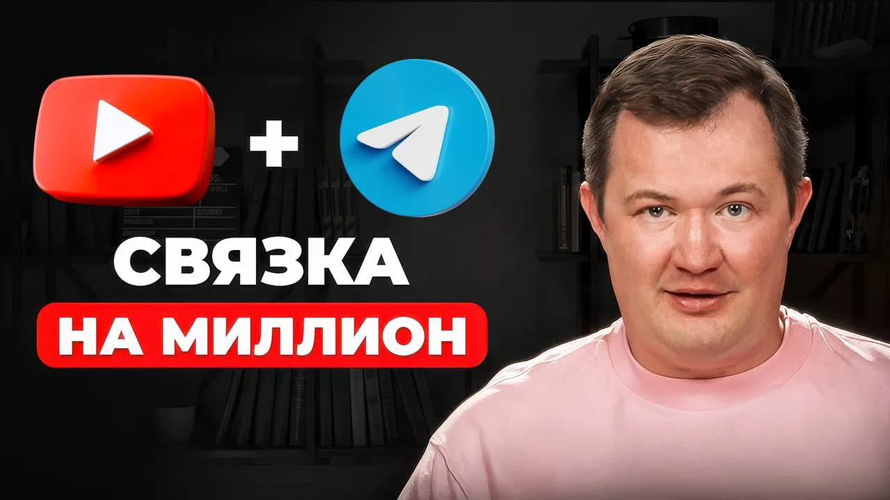 Просмотры есть. Подписчики есть. А где деньги?