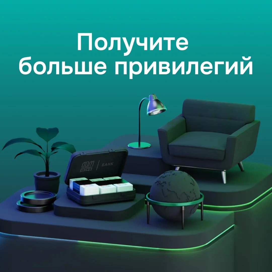 Тратите 100 тысяч в месяц?   Значит, вы уже можете получить пакет премиум бесплатно!   А это сплошны