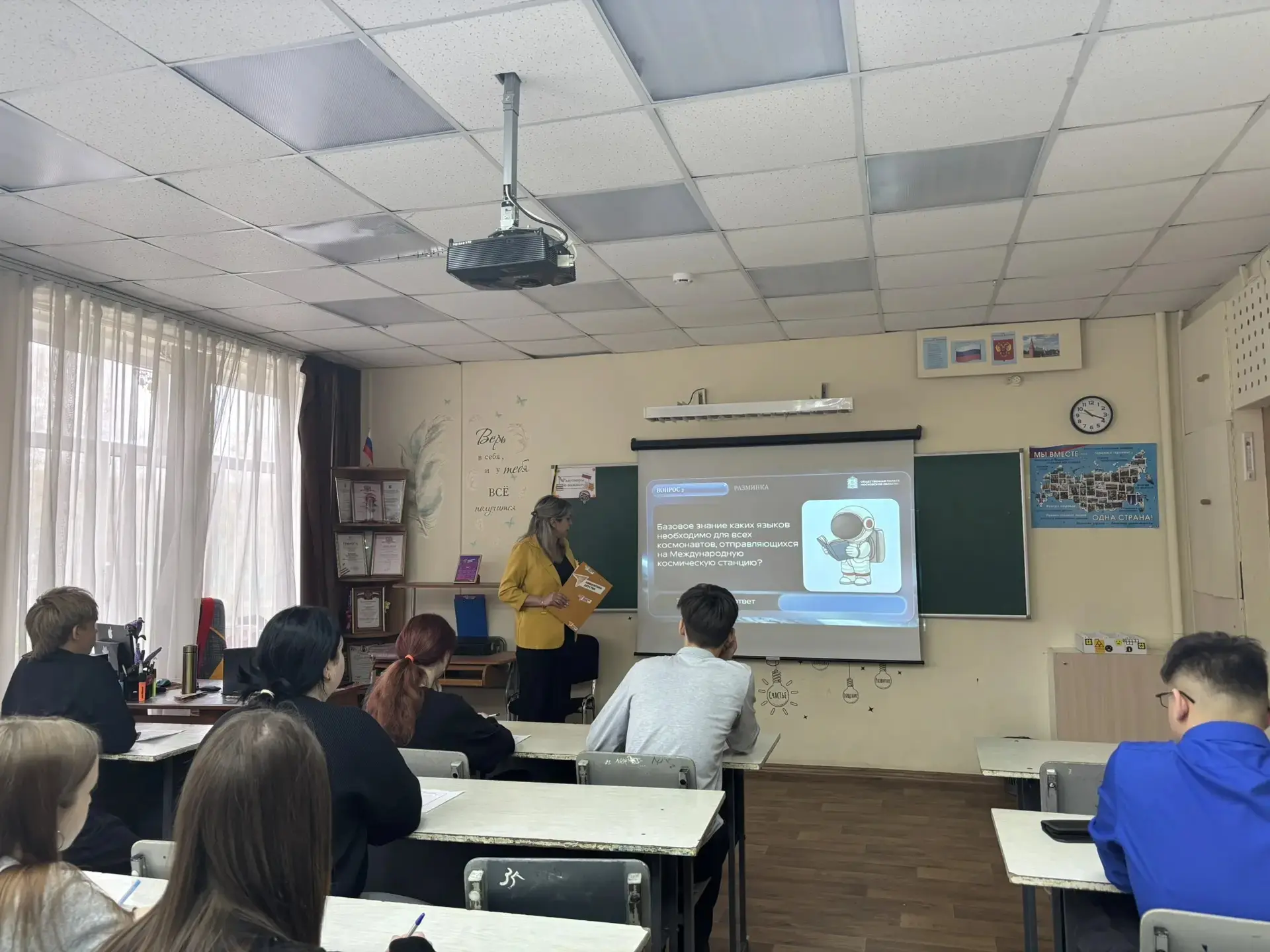 🚀🚀🚀КВИЗ "День космонавтики"👨‍🚀  🗓Всю прошедшую неделю ️советник директора по воспитанию Кузнецова Ол