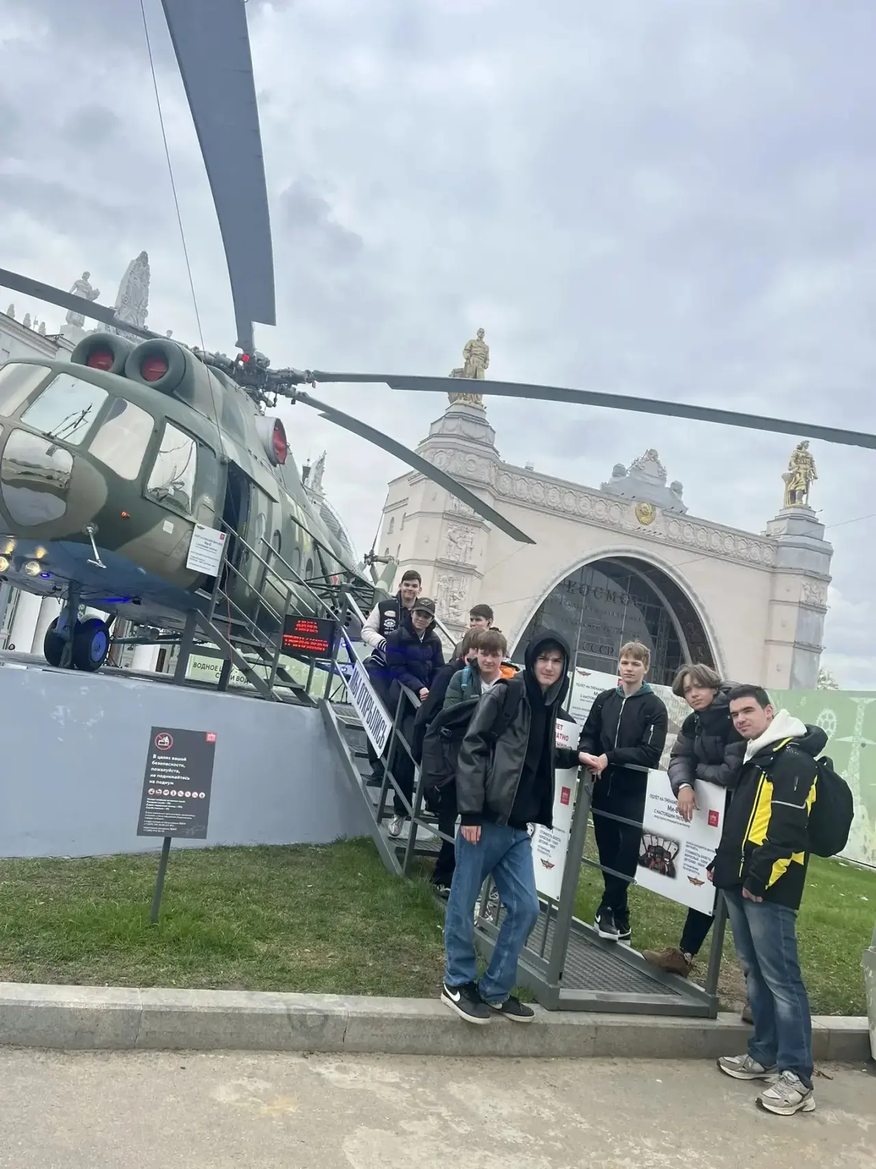 🚀 Прогулка по мемориальному Музею космонавтики  🪐 Ученики 8 класса «А» и 8 класса «В» совершили прог