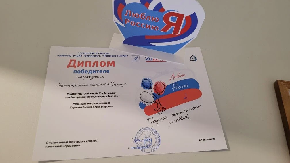 Хореографический коллектив "Сюрприз" вновь покорил сцену Центрального дворца культуры, ...