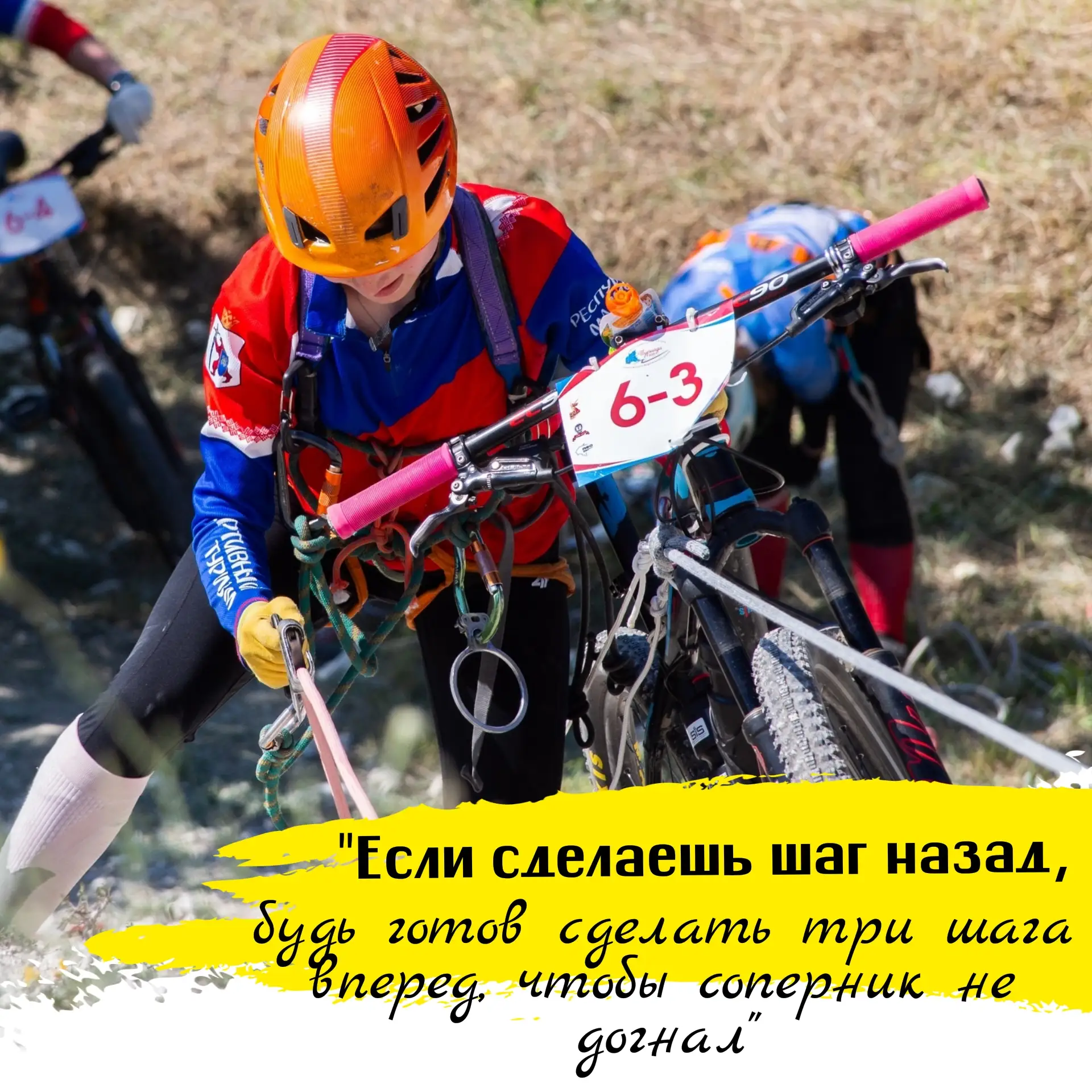 ☝️Цитата дня.