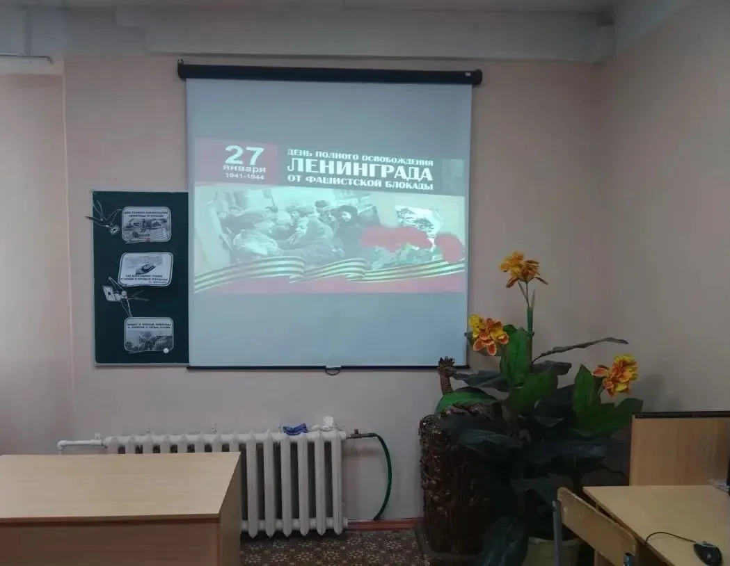 💬27 января День полного освобождения Ленинграда от фашистской блокады (1944 год) 27 января – особая 